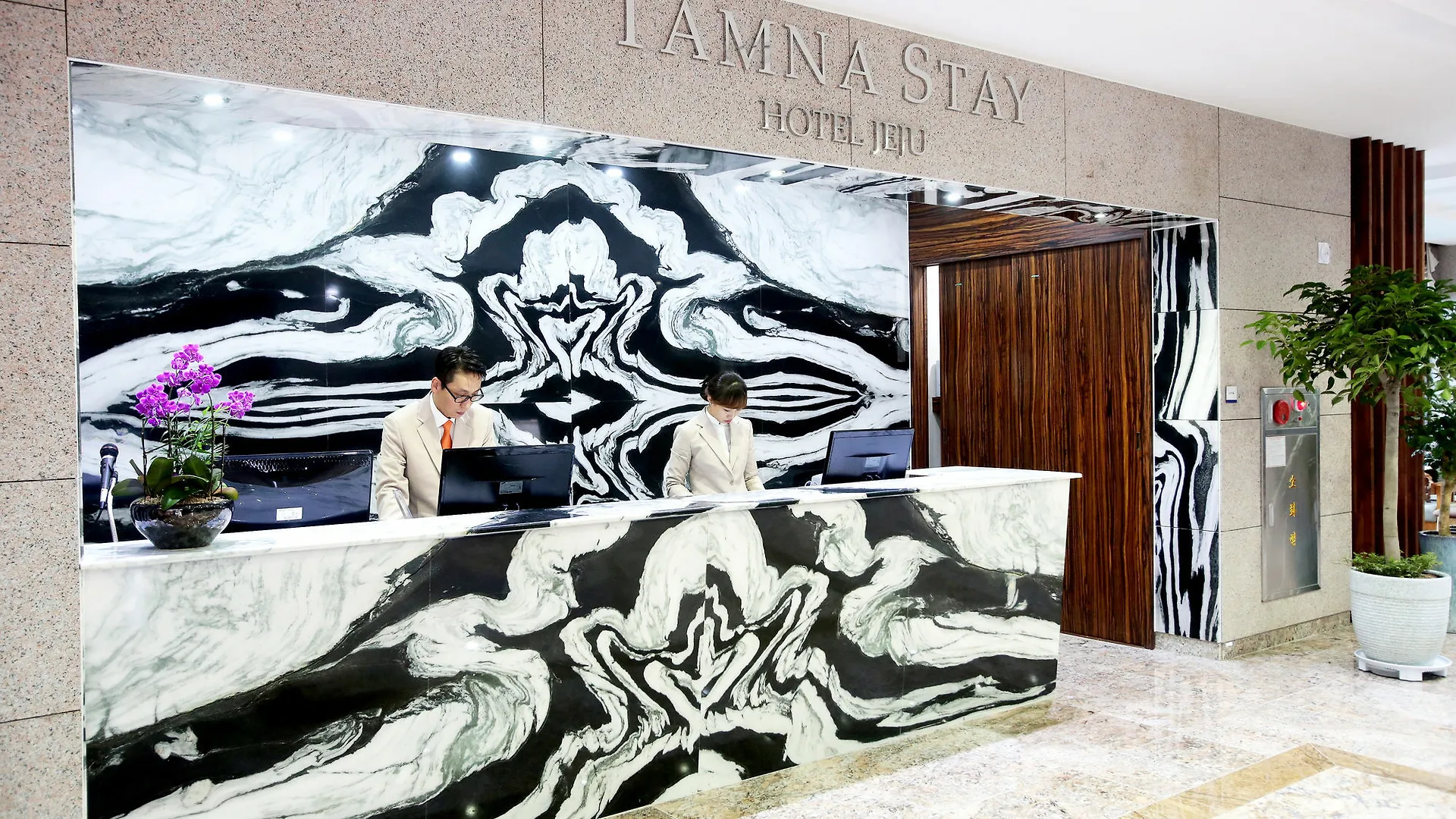 ****  Tamna Stay Hotel Jeju Corée du Sud